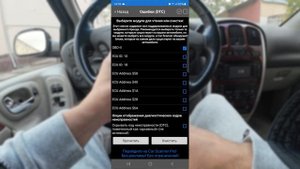 Как автосканер Scan Tool Pro помогает диагностировать ваш автомобиль?