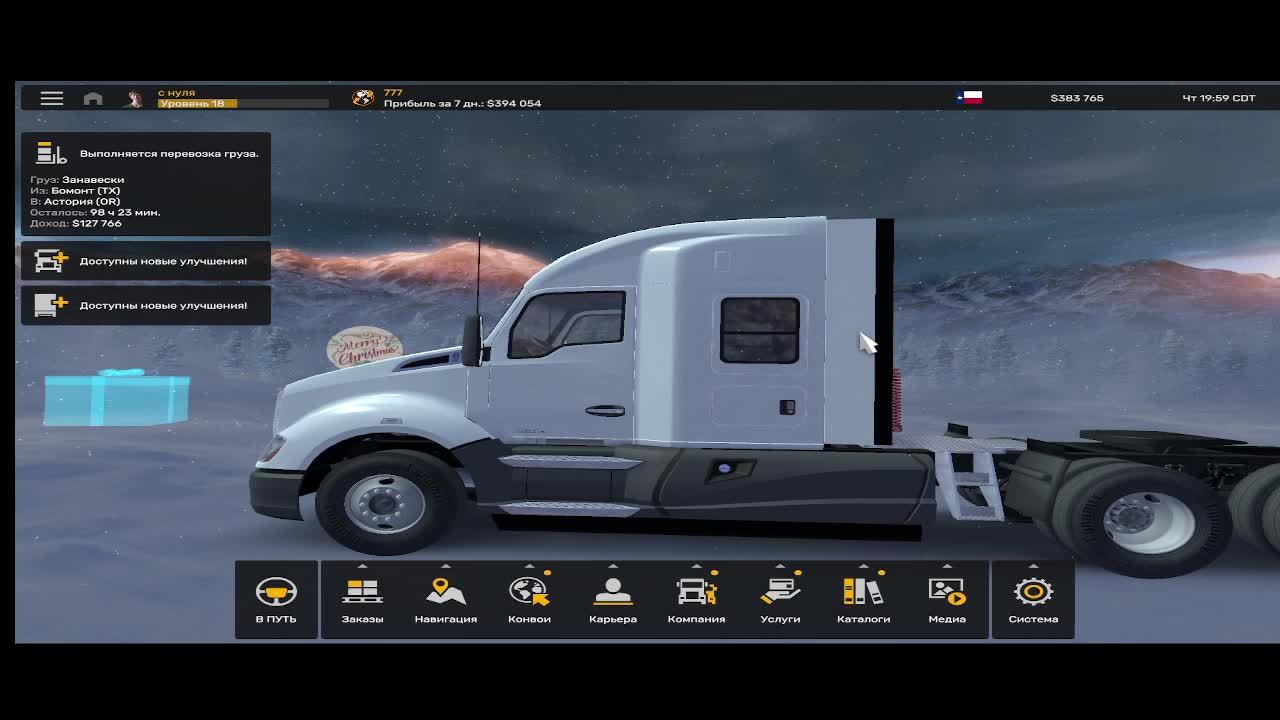 American Truck Simulator  5 часть