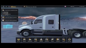 American Truck Simulator  5 часть