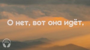 RAYE - Natalie Don't (Перевод на русский)