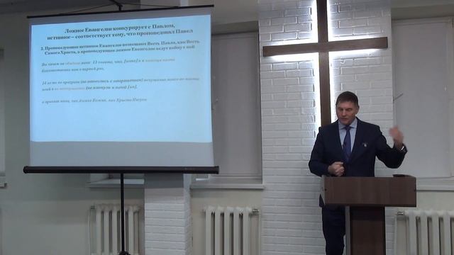 Христиане призваны хранить евангелие в неискажённом виде (Гал. 4:12-17) часть 2| ЦЕРКОВЬ SOLA GRATIA