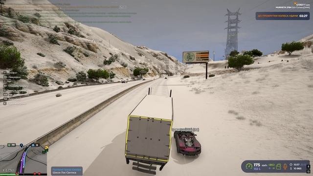GTA 5
