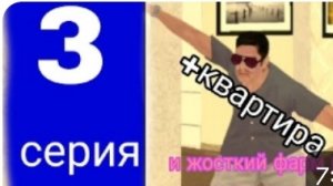 Путь бомжа на Black russia 3 серия.+квартира и жоский фарм на металлоискателе.