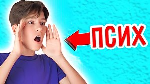 Я Прошёл Тест На ШИЗУ **Узнал Ужасную Правду!**