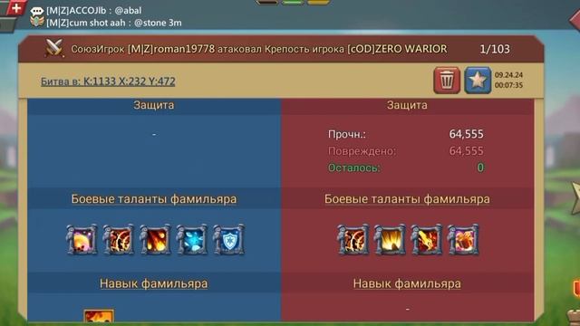 ОДИН ИЗ СИЛЬНЕЙШИЙ РУ АКОВ В ОГРАНИЧКЕ ДЯДЯ РОМА В LORDS MOBILE смотреть онлайн