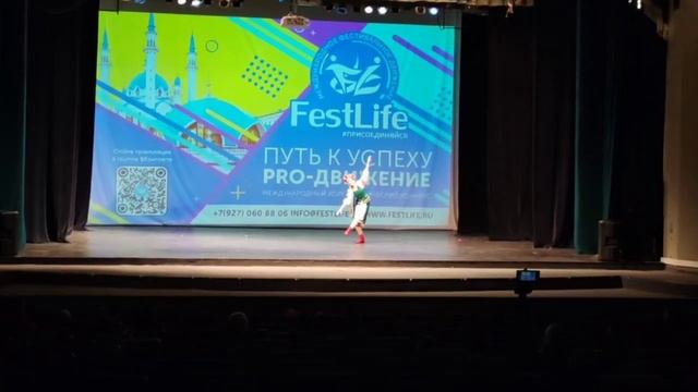 14 ноября 2023 г. смотреть онлайн