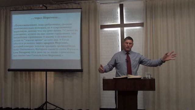 Исполнение пророчеств Захарии в жизни и учении Иисуса Христа  | ЦЕРКОВЬ SOLA GRATIA
