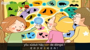 At the Zoo (在动物园里) _ Single Story _ Early Learning 1 _ Chinese _ By Little Fox