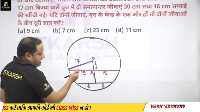 Maths #4 | Important MCQ | General Test | CUET Special सारथी MCQ Series | CUET 2022 | Anubhav Sir