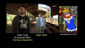 Сатоши Накамото найден