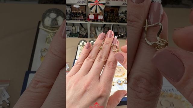 ЖЕЛТЫЕ и ЗОЛОТИСТЫЕНатуральные Камниот ЛЕДИ САМОЦВЕТТопазЦитринАпатитТурмалинСапфирЯшма