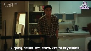 Дисквалифицирован как человек 1 сезон 14 серия