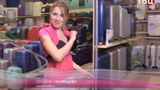 ТВЦ — Приключения чемоданчика | Диана Ходаковская смотреть онлайн