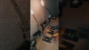 Его взгляд на вас тогда и сейчас