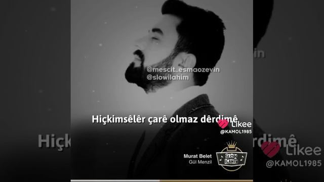 Иляхи смотреть онлайн