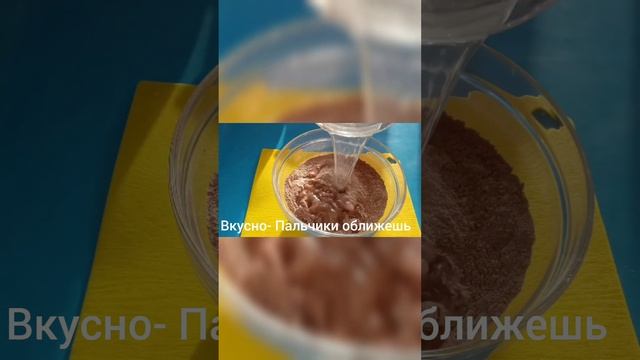 Постный кекс без яиц,  молока и сливочного масла БЕЗ МИКСЕРА