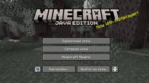 хардкор MINECRAFT начало