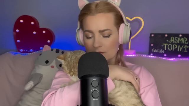 АСМР ЗВУКИ МУРЧАНИЯ КОШКИ/Кошачьи лапки/ ЛЮБИМЫЙ ВАСИЛЕК РЕЛАКС РАСПАКОВКА