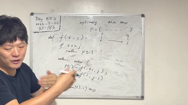 Day 502 - Teaching Kids Programming - Minmax Dynamic Programming Algorithm (Game of Picking Numbers