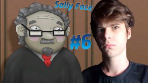 ГДЕ ПРИЗРАКИ! ➤ Sally Face ➤  #6