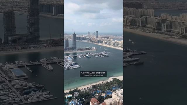 Апартаменты у моря Дубай #недвижимостьдубай #апартаментыдубай #пентхаусдубай #luxurypropertydubai