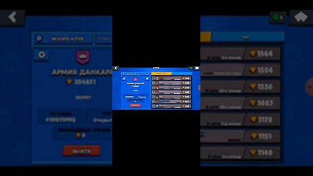 Как читерить в игре BRAWL STARS смотреть онлайн