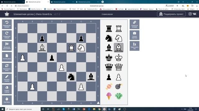 Пешка, превращение пешки