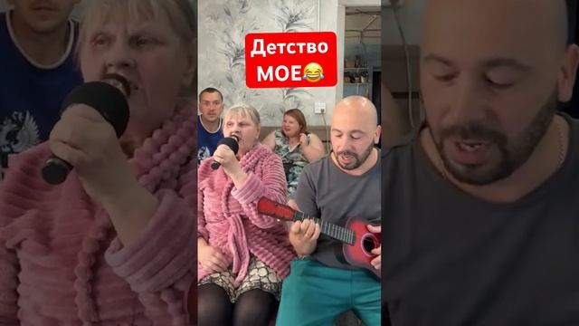 Детство мое