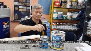 Универсальный грунт ZINSSER 1 2 3. Для всех типов поверхностей. TONNAKRASKI.RU +7 495 649 11 04