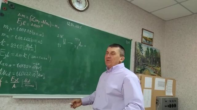 11 енергія зв*язку смотреть онлайн