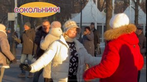 🌳 СОКОЛЬНИКИ. ТАНЦПЛОЩАДКА 💃🕺Танцы в объективе 🎥