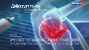 Реклама Амелотекс гель - Авербух / Тарасова