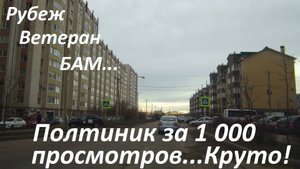 День Энергетика. Закупочный день, в общем почти ничего не купил... 10 000 как не было!