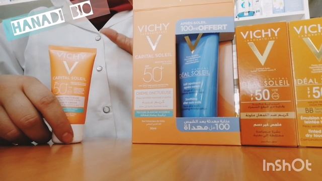 أحسن واقي شمسي للبشرة العادية إلى الجافة vichy capital soleil ☀ اشنو الجديد و كيفاش نفرق بينهم смотреть онлайн
