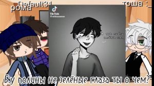 реакция этих голубков на ТТ/ротон) 1/?? Я СКОРО УМРУУУУ
