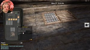 СТРОЙКА► The infected 'Beta' v 18.0 прохождение ►18