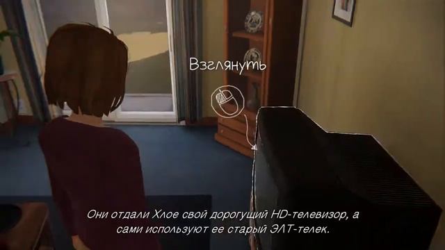 Life is Strange Эпизод 4-1 Проявочная.Другая сторона жизни смотреть онлайн