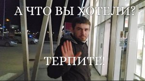 ВЛОГ ❄️ КУПИЛИ ПЛИТКУ // НАСТАЛО МОЁ СЧАСТЬЕ // БОЛЬШЕГО НЕ ПРОСИМ // РИСУЕМ НА ОКНАХ