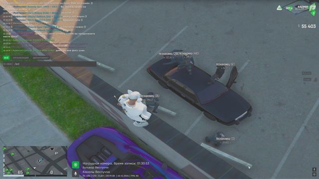 откатик
