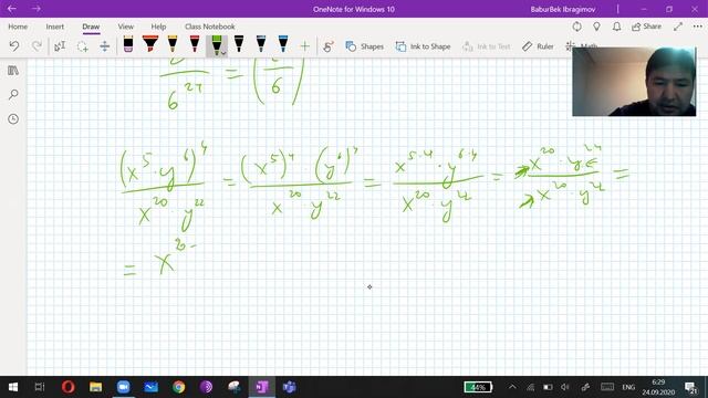 7 сынып | Алгебра | Дәреже | Дәреженің қасиеттері | І тоқсан | #алгебра #7сынып #onlinebilimkz смотреть онлайн