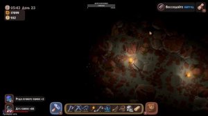 Luma Island часть 2