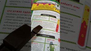 большая лаборатория сумасшедший экспериментов