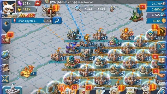 GROM ZADIRA ТВОЙ ВЫХОД В LORDS MOBILE смотреть онлайн