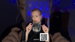 АСМР РАССЛАБЛЮ ТЕБЯ ПЕРЕД СНОМ