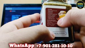 Дору барои резонидани санги гурда | Doru Farmo