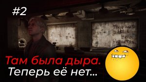 Silent Hill 2 - Эпизод 2. ТОП СПОСОБ ИЗБИТЬ ВРАЖИНУ!