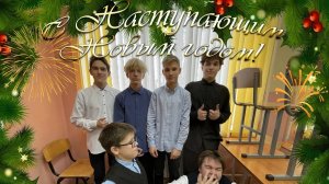 А вы верите в Деда Мороза? - (Подкаст №4)