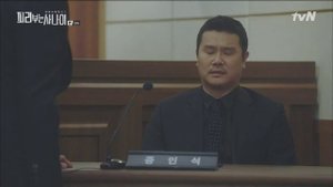 Крысолов 1 сезон 6 серия