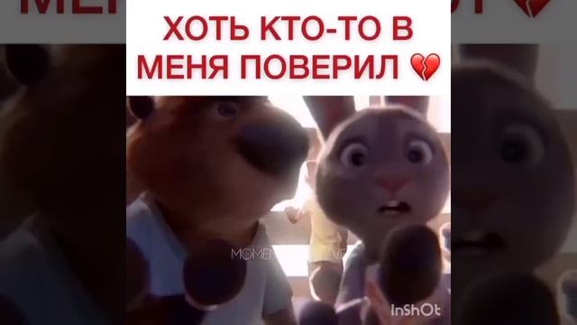 Грустные цитаты из мультфильмов