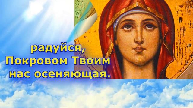 Акафист Пресвятой Богородице в честь Иконы ея "Знамение" (Молитва с Текстом)
